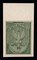 10f Postage Stamp Project, Poland (Green, Margin, Imperforate, MNH)