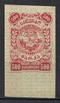 1921 500r on Back 1r Georgian SSR, Revenue Stamp Duty, Soviet Russia