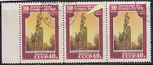 1954 USSR 300 years of Union Russia-Ukraine 40k (Print ERROR CTO) CV $105