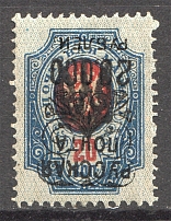 1921 Russia Wrangel Issue on Tridents 20000 Rub on 20 Kop (Inverted Overprint)