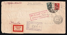 1927 Soviet Russia USSR Kharkov Air Mail registered cover with bilingual Ukrainian / Russian label via Moscow and Luftpostamt Berlin C2 to Geneve Switzerland