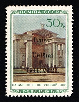 1941 30k Telsiai, Lithuania, German Occupation, Germany (Mi. 16 I, Certificate, Signed, CV $310)
