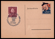 1943 (26 Oct) Churchill, Cartoon Caricature Postcard, Military Field Post Mail, Germany Propaganda (Special Cancellation)