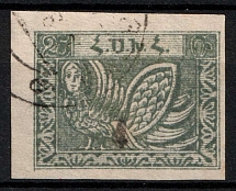 1922 4k on 25r Armenia Revalued, Russia, Civil War (Mi. 148 aB I, Black Overprint, Signed, Canceled, CV $60)