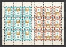 1960 Emblem of Ukraine Underground Post Block Sheet (MNH)