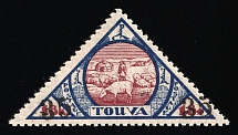 1932 35k on 18k Tannu Tuva, Russia (Zv. K3 I, 1st issue, 5.1 mm digits height, Unpriced, MNH)