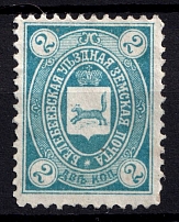 1897 2k Belebey Zemstvo, Russia (Schmidt #4)