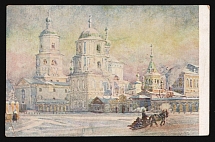 1917-1920 'Vlchek - Irkutsk Cathedral', Czechoslovak Legion Corps in WWI, Russian Civil War, Postcard