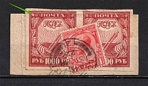 1922 1000R+1P RSFSR+Great Britain (LONDON Postmark, With `Pea`, Print Error, Pair)