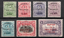 1920 Eupen and Malmedy, Belgian Military Post (Mi. 1 - 7, Full Set, Canceled, CV $80)