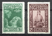 1934 Romania (CV $20, Full Set)
