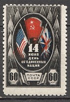 1944 USSR Day of the United Nations 60 Kop (Shifted Red Color, MNH)
