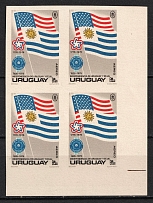 1975 1n Uruguay, Airmail, Block of Four (IMPERFORATED, Corner Margins, MNH)