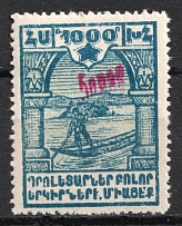 1922 50000r on 1000r Armenia Revalued, Russia Civil War (Rose Overprint, Signed, CV $140)
