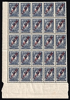 1910 1pi Offices in Levant, Russia, Part of Sheet (Russika 80, Corner Margins, CV $40, MNH)