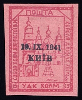 1941 15gr Chelm UDK, German Occupation of Ukraine, Germany (Signed, CV $460)