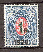 1920 Czechoslovakian Corp in Russia Civil War 1 Rub