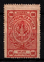 100m Statistical Fee, Revenue Stamp Duty, Poland, Non-Postal