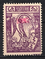 1923 30000r on 500r Armenia Revalued, Russia Civil War (Type I, Red Overprint, CV $140)