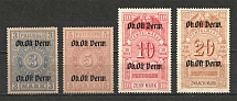 Germany Prussia Revenue Stamps