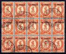 1891 40pa Eastern Correspondence Offices in Levant, Russia, Block (Private Issue, Constantinople Postmarks, CV $560)