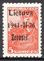 1941 Germany Occupation of Lithuania Zarasai 5 Kop (Type III, Signed, MNH)