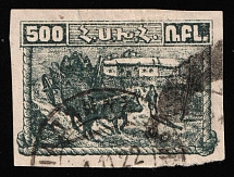 1922 3k on 500r Armenia Revalued, Russia, Civil War (Mi. 161, Black Overprint, Certificate, Canceled, CV $30)