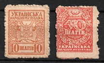 1918 UNR Money-Stamps, Ukraine (Type I and Type IV)