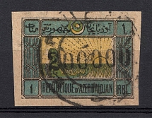 1923 200000r Azerbaijan Revalued, Russia Civil War (READABLE Overprint)