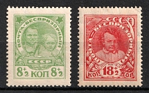 1927 Post-Charitable Issue, Soviet Union, USSR, Russia (Full Set)