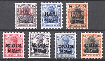 1917-18 Romania Germany Occupation (Full Sets)
