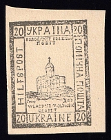 1941 20gr Volodymyr-Volynsky, German Occupation of Ukraine, Germany (Signed)