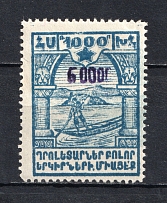 1922 50000r/1000r Armenia Revalued, Russia Civil War (Violet Overprint, Signed, CV $70)