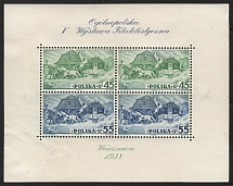 1938 Poland, Souvenir Sheet (Mi. Bl. 5 A, CV $200, MNH)