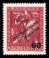 1945 60f on 4+1f Carpatho-Ukraine (Steiden 21, Kramarenko 20, Second Issue, Type I, Only 220 Issued, Signed, CV $160, MNH)