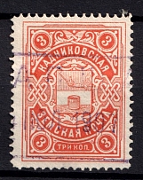 1906-08 3k Kadnikov Zemstvo, Russia (Schmidt #20, Canceled)