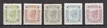 1891 Austria (CV $10, Full Set)