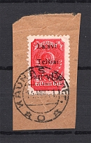 1941 Occupation of Lithuania Telsiai 60 Kop (Type I, CV $80, Cancelled)