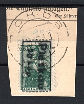 1941 20k/15k Occupation of Pskov, Germany (CV $120, PSKOV Postmark, Signed)
