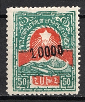 1922 10000r on 50r Armenia Revalued, Russia, Civil War (Sc. 312, Black Overprint, CV $25)