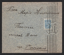 1913 (27 Mar) Russian Ship Mail, Cover from Riga (Latvia) to Dago island (Estonia) via Gapsal (Haapsalu)