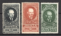 1939-40 USSR Definitive Issue (Full Set, MNH/MLH)