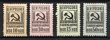 1948 USSR Cooperative Revenue, Membership fee, USSR Revenue, Russia