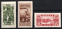 1925 20th Anniversary of the Revolution of 1905, Soviet Union USSR (Imperforated, Full Set, MNH)