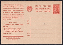 1932 10k 'INTOURIST', Advertising Agitational Postcard of the USSR Ministry of Communications, Mint, Russia (SC #275, CV $40)