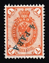 1900 4pa Offices in Levant, Russia (Kr. 51 Tc, INVERTED Overprint, Canceled, CV $150)