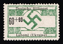 1944 60+90pf Luboml, German Occupation of Ukraine, Germany (Mi. 24, CV $260)