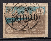 1922 50000R Azerbaijan, Russia Civil War (BAKU Postmark)