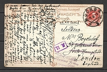 1915 Handtamp of Pre-War Censorship, Moscow 6, Postcard Levitan 