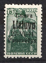 1941 15k Panevezys, Occupation of Lithuania, Germany (Mi. 6 b, Signed, CV $40)